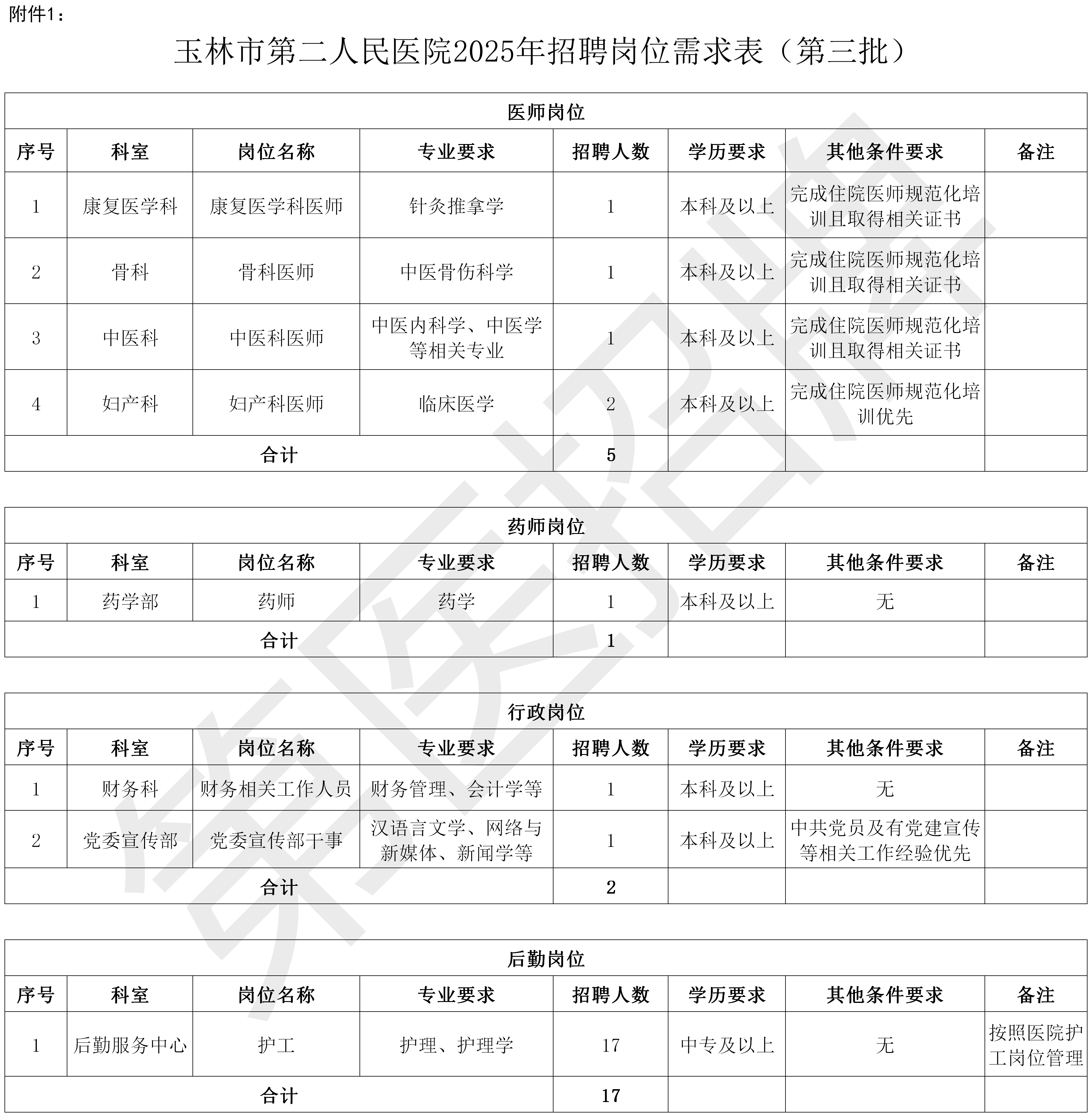 b01138989152 (1).png
